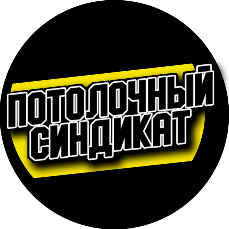 Channel Avatar