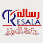 Resala Charity Organization