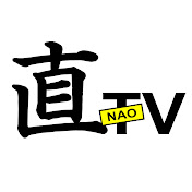 直TV川口直人