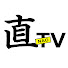 kYEhv22mj70-channel-avatar-直TV川口直人