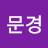 @윤어게인-o2c