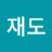 @홍재도-y3d