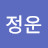 @이정운-j6s8p