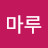 @산마루-w6q
