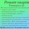 Автор