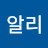 @알리-x8x