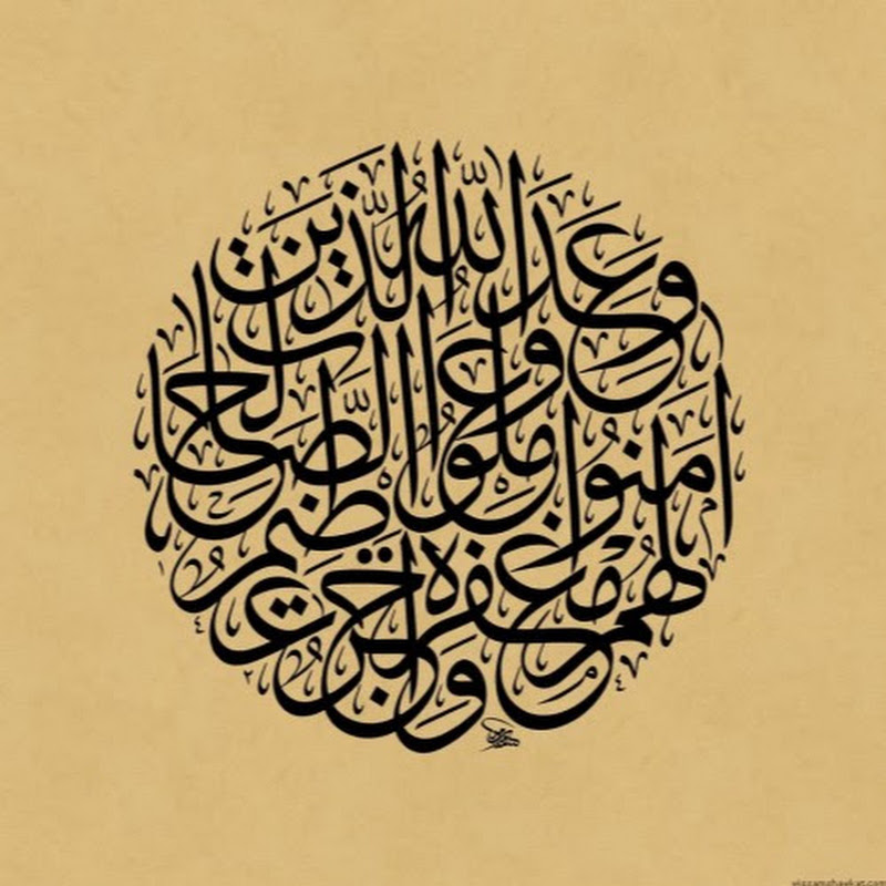 Enstrümansız İlahiler
