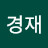 @전경재-k8i