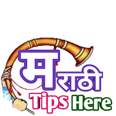 MARATHI TIPS HERE avatar