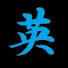 AdP8Fk0fofk-channel-avatar-VTuberSubs