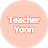 윤주혜 Teacher Yoon