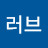 @러브p