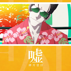 まーちくん