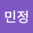 @민정-c4m