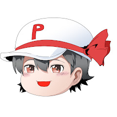 ゆっくりパパちん