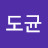 @김도균-n8x