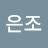 @은나라가고조선