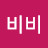 @비비-x2k