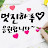 @손상무-v9l