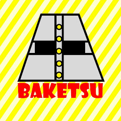バケツの旅人