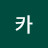 @카를로스-l6d