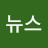 @하뉴스