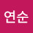 @김연순-f9l