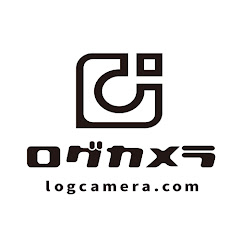 ログカメラ