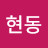 @백현동-g7k