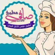 Safy kitchen مـطـبخ صـافـى