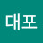 @전대포