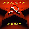 Автор