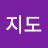 @지도부탁드립니다