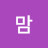 @슈슈맘-m7e