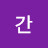 @오간-s3j