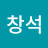 @user-cu6xb3xo2u