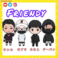 フレンディ:Friendy: