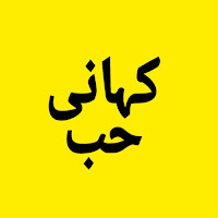 Kahani Hub profile image