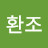 @김환조-w2y