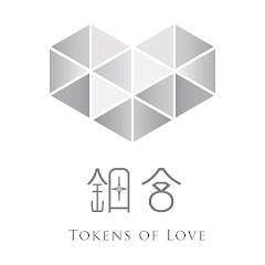TOKENS OF LOVE 鈿合珠寶アイコン画像