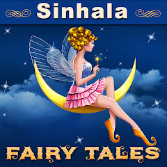 Sinhala Fairy Tales