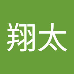 橋本翔太