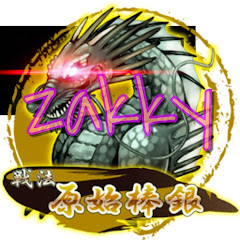 ざっきーのきまぐれ