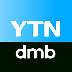 YTN dmb</p>