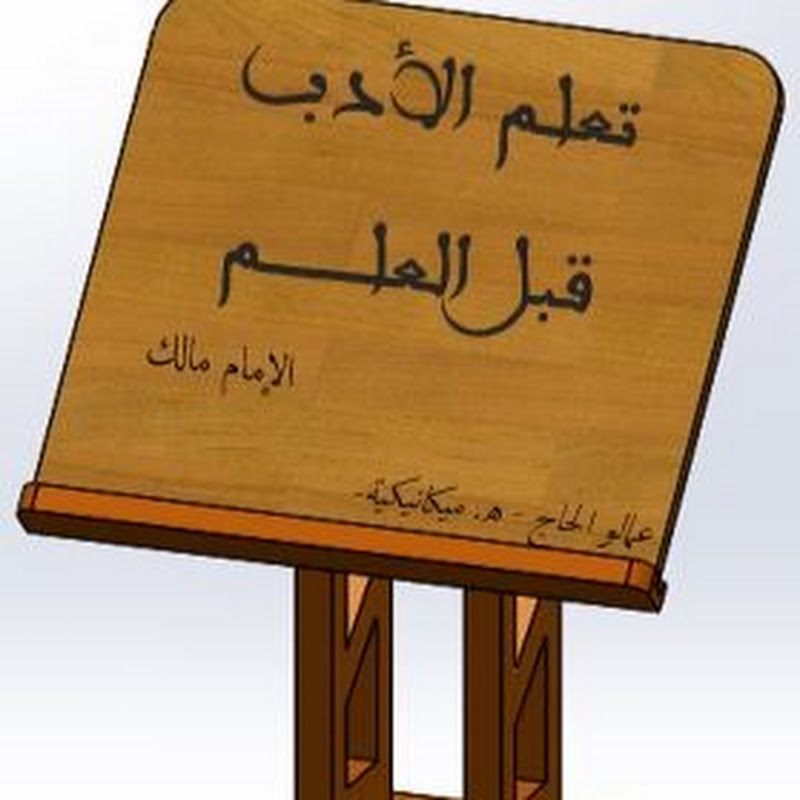 شعار قناة هندسة ميكانيكية - تقني رياضي -