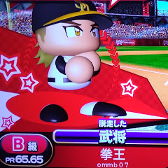 拳王アイコン画像