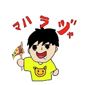 マハラジャ