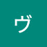 l2pWXNeU-hE-channel-avatar-2ヴィンチ