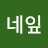 @네잎클러버-y3n