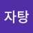 @감자탕-h3d